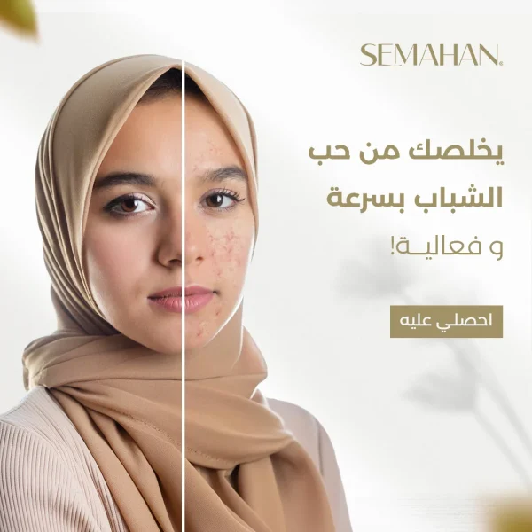 Semahan Bio Face Serum - Image 4